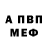 Метадон белоснежный MAIDON