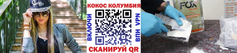 КОКАИН FishScale  Елизово 