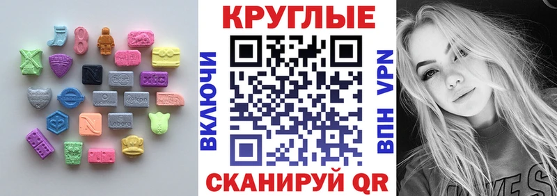 наркота  Елизово  ЭКСТАЗИ TESLA 