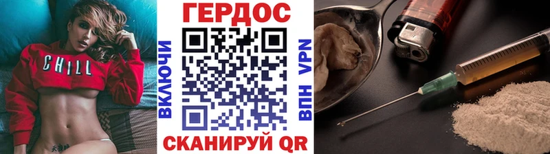нарко площадка формула  купить наркоту  Елизово  ГЕРОИН хмурый  kraken зеркало 