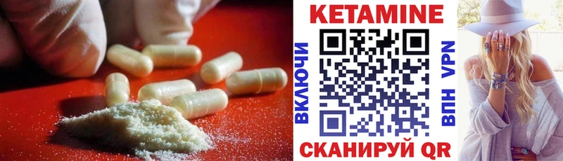 где найти   Елизово  КЕТАМИН VHQ 
