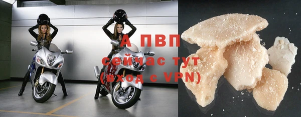марки lsd Вяземский