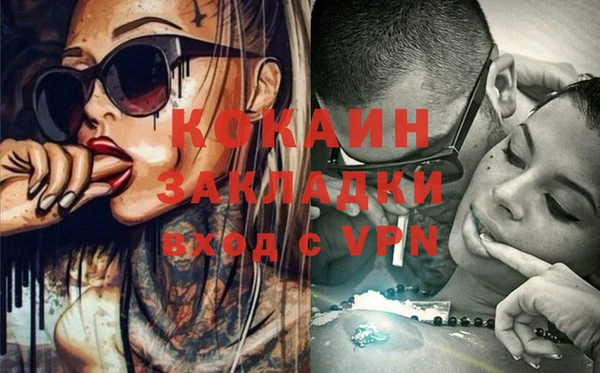 кокаин перу Вязьма