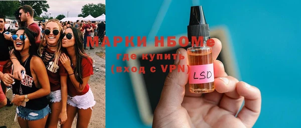 кокаин перу Вязьма