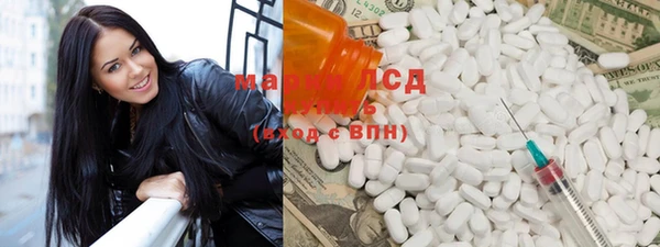 кокаин перу Вязьма