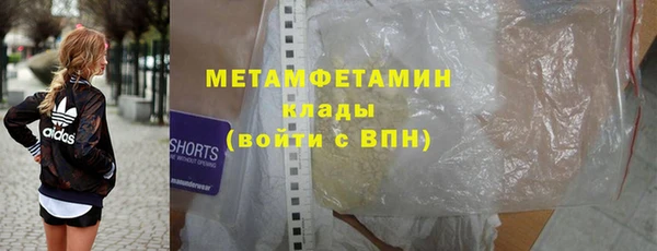 марки lsd Вяземский