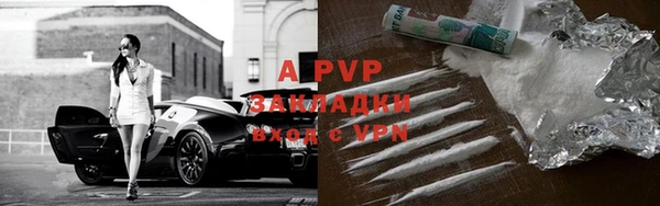 apvp Вязники