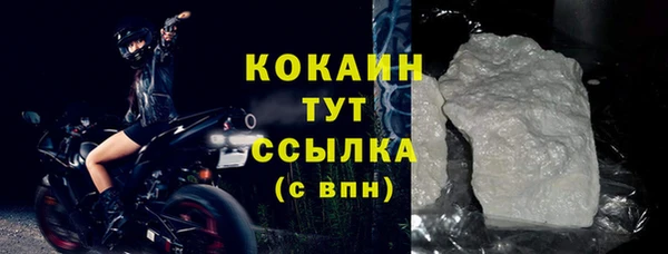 марки lsd Вяземский