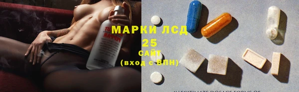 марки lsd Вяземский