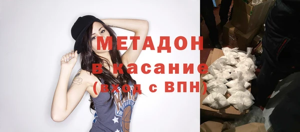 кокаин перу Вязьма