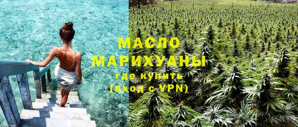 марки lsd Вяземский