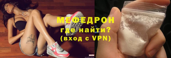 кокаин перу Вязьма