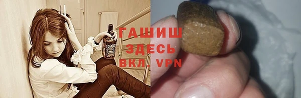 марки lsd Вяземский