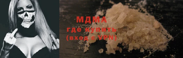 марки lsd Вяземский