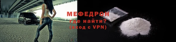 кокаин перу Вязьма