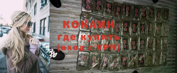 кокаин перу Вязьма