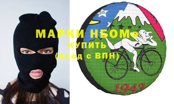 кокаин перу Вязьма