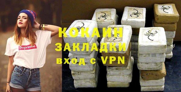 марки lsd Вяземский
