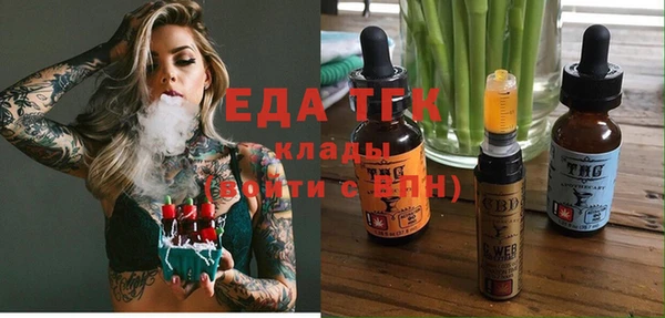 метадон Гусиноозёрск