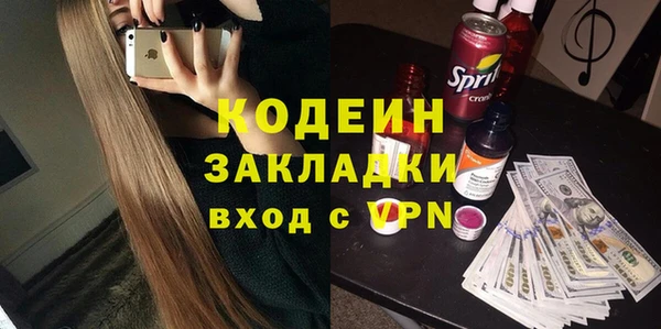 марки lsd Вяземский