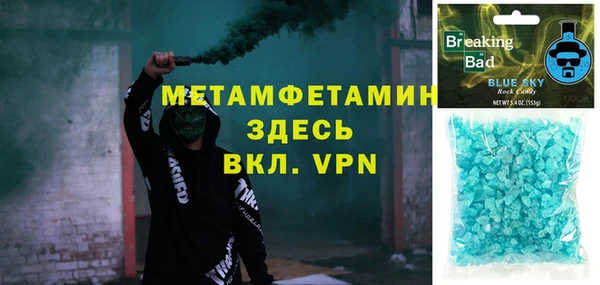 марки lsd Вяземский