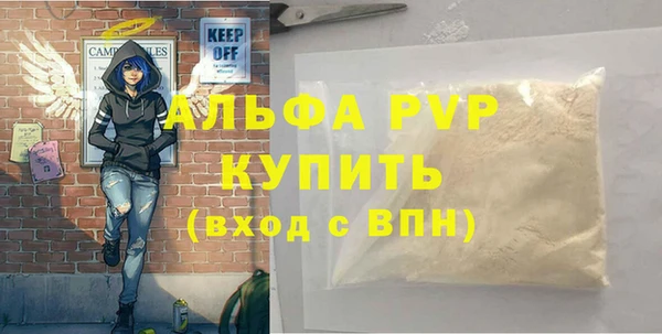 apvp Вязники