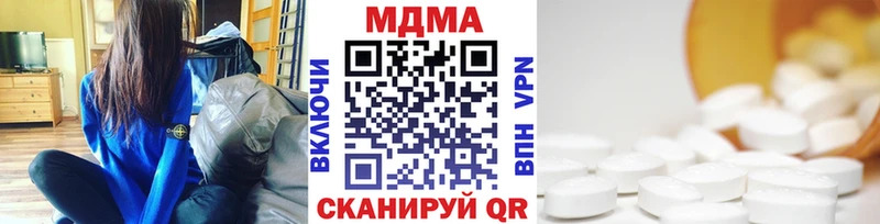 купить наркотики цена  Елизово  МДМА Molly 
