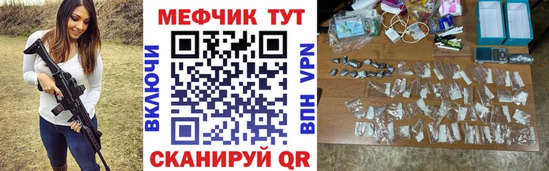 купить наркотик  Елизово  Меф mephedrone 