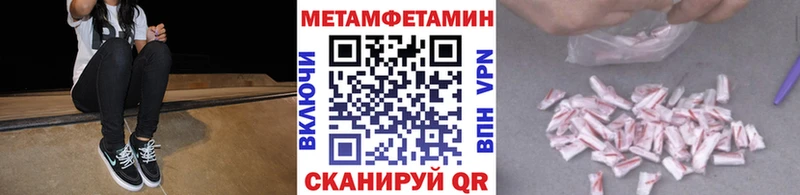 Метамфетамин Methamphetamine  хочу   Елизово 
