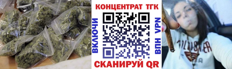 Дистиллят ТГК Wax  Елизово 
